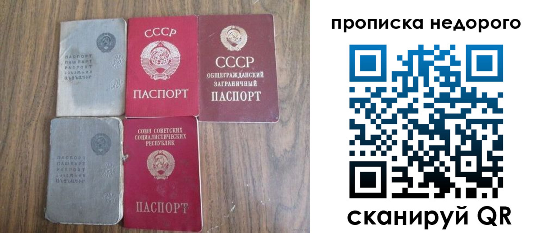 временная регистрация поиск в Юрюзани