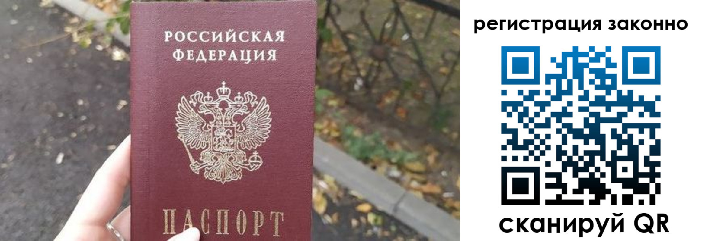регистрация в Юрюзани